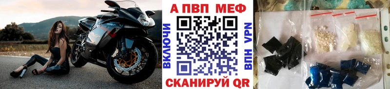 Alpha PVP VHQ  что такое наркотик  Кузнецк 