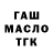 МЕТАДОН кристалл Thad