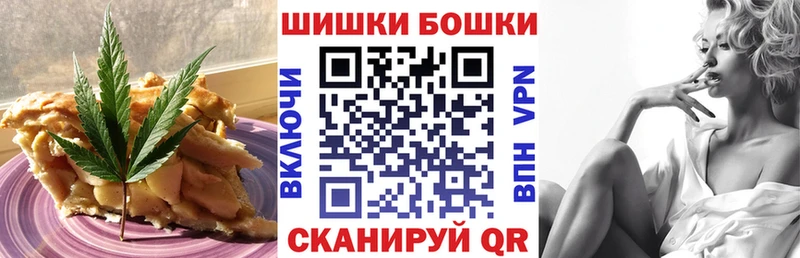 Еда ТГК марихуана  Кузнецк 