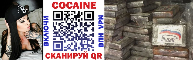blacksprut как зайти  Кузнецк  Кокаин 97% 