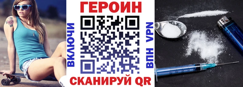 OMG Кузнецк ГЕРОИН VHQ