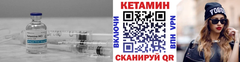 Кетамин ketamine наркошоп Кузнецк