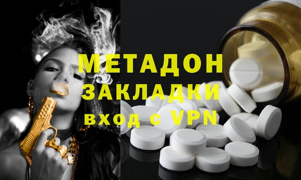 трава Бородино