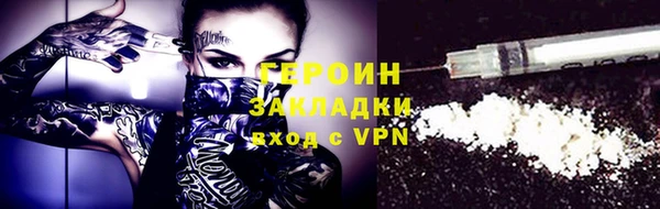 бутират Волоколамск