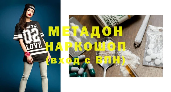 спайс Бронницы