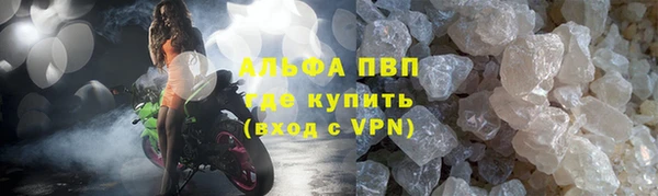 COCAINE Верея