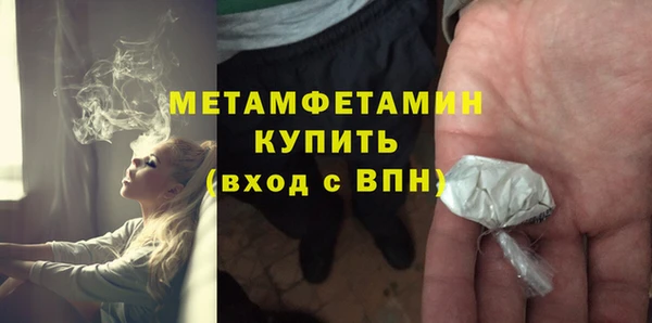 гашик Володарск