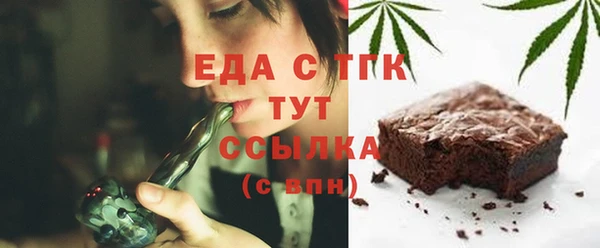 трава Бородино