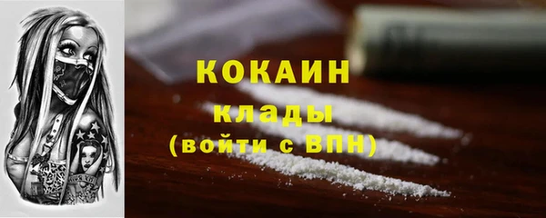 марки lsd Бугульма