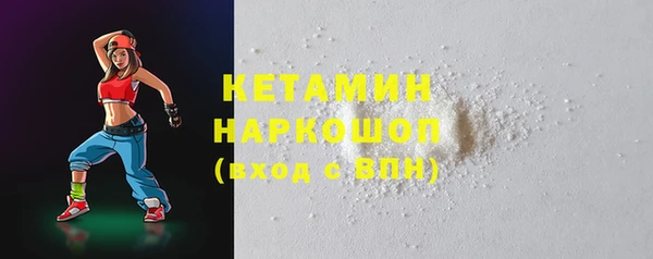спайс Бронницы