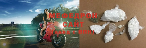 трава Бородино