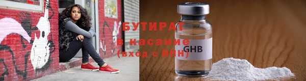 тгк Гусь-Хрустальный