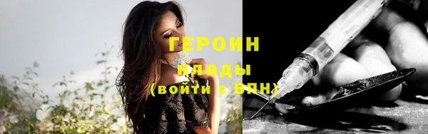 трава Бородино
