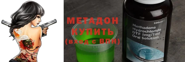 спайс Бронницы
