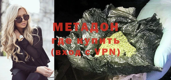 спайс Бронницы