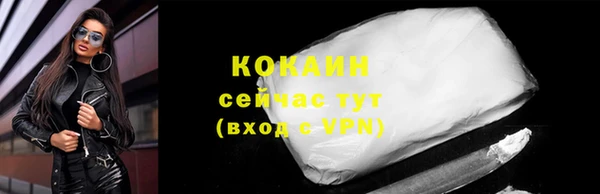 меф VHQ Волосово