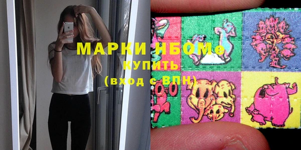 мефедрон Гусиноозёрск