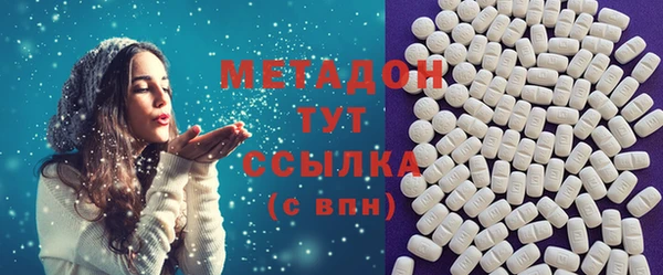 скорость mdpv Зерноград