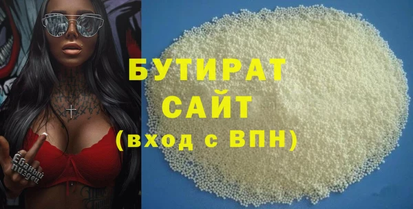 спайс Бронницы