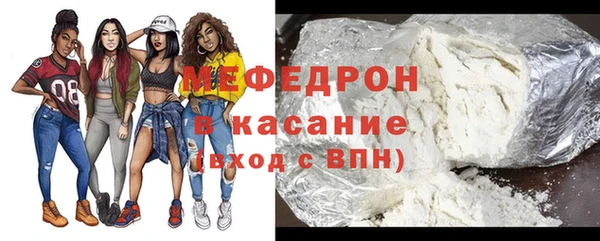 спайс Бронницы