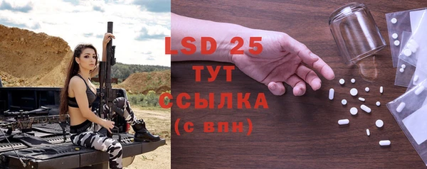 марки lsd Бугульма