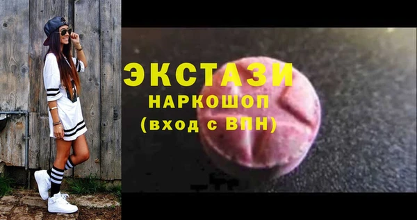 спайс Бронницы