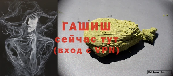меф VHQ Верхнеуральск