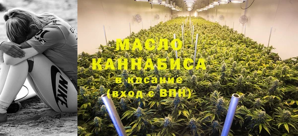 тгк Белокуриха