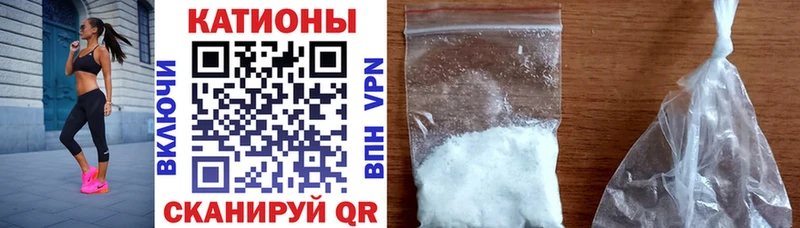 МЯУ-МЯУ мука  сколько стоит  даркнет официальный сайт  Кузнецк 