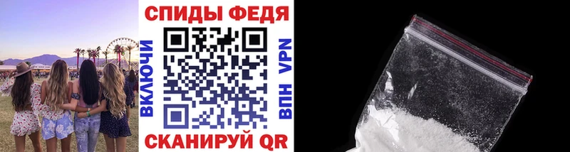 МЕТАМФЕТАМИН винт Кузнецк